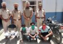 लूट गिरोह के तीन आरोपी गिरफ्तार और 22,750 ₹ और एक मोबाइल बरामद