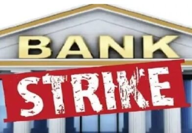 Latest Update देशभर में बैंक कर्मचारियों की हड़ताल, बैंकिंग सेवाएं बुरी तरह प्रभावित
