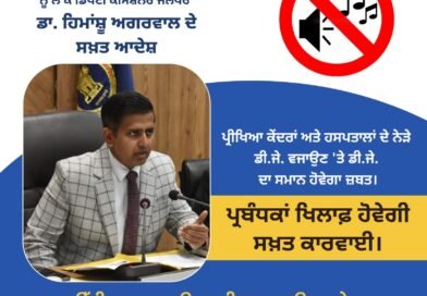 अगर अब आपके भी बच्चे पढ़ रहे हैं या घर पर कोई बीमार है तो आपके पड़ोस में डीजे चल रहा है तो आप इस नंबर पर कंप्लेंट करें