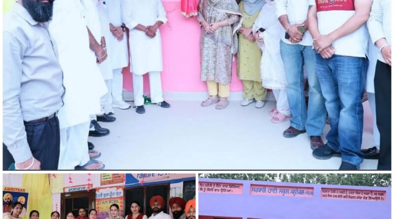 ਸਿੱਖਿਆ ਕ੍ਰਾਂਤੀ ਤਹਿਤ ਪਿੰਡ ਮੱਲੂ ਨੰਗਲ ਵਿੱਚ ਸਾਇੰਸ ਲਾਇਬ੍ਰੇਰੀ ਦਾ ਉਦਘਾਟਨ