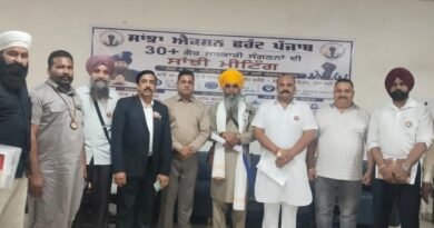 सांझा एक्शन फ्रंट पंजाब द्वारा जालंधर में 30 से अधिक एनजीओ की विशाल बैठक आयोजित