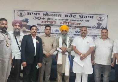सांझा एक्शन फ्रंट पंजाब द्वारा जालंधर में 30 से अधिक एनजीओ की विशाल बैठक आयोजित