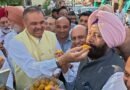 ਬਰਨਾਲਾ ਵਿਖੇ ਭਾਜਪਾ ਨੇ ਲੱਡੂ ਵੰਡ ਕੇ ਜਿੱਤ ਦਾ ਜਸ਼ਨ ਮਨਾਇਆ  ਬੰਗਾਲ ਤੋਂ ਬਾਅਦ ਹੁਣ ਪੰਜਾਬ ਦੀ ਵਾਰੀ : ਕੇਵਲ ਸਿੰਘ ਢਿੱਲੋਂ