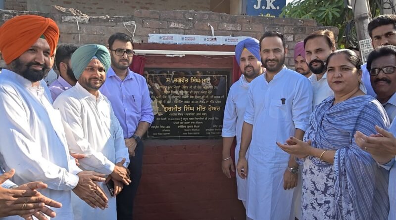 ਬਰਨਾਲਾ ਵਿੱਚ ਲਗਭਗ ਪੌਣੇ ਦੋ ਕਰੋੜ ਰੁਪਏ ਦੀ ਲਾਗਤ ਨਾਲ ਸ਼ਹਿਰ ਦੀਆਂ ਮੁੱਖ ਸੜਕਾਂ ਦੇ ਨਵੀਨੀਕਰਨ ਅਤੇ ਚੌੜਾਈਕਰਨ ਦੇ ਕੰਮ ਦੀ ਸ਼ੁਰੂਆਤ ਹੋ ਗਈ ਹੈ। ਇਸ ਵਿਕਾਸ ਕਾਰਜ ਦਾ ਨੀਂਹ ਪੱਥਰ ਸੰਘਰੂਰ ਤੋਂ ਲੋਕ ਸਭਾ ਮੈਂਬਰ Gurmeet Singh Meet Hayer ਵੱਲੋਂ ਰੱਖਿਆ ਗਿਆ।