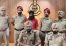 ‘ਨਸ਼ਿਆਂ ਵਿਰੁੱਧ ਜੰਗ’ ਮੁਹਿੰਮ ਤਹਿਤ ਬਰਨਾਲਾ ਪੁਲਿਸ ਨੂੰ ਵੱਡੀ ਸਫਲਤਾ, 1 ਕਿਲੋ 3 ਗ੍ਰਾਮ ਹੈਰੋਇਨ ਸਮੇਤ ਨੌਜਵਾਨ ਕਾਬੂ