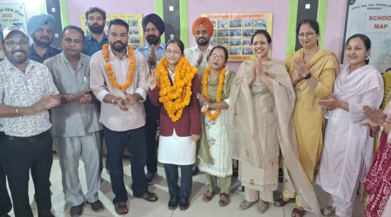 ਬਰਨਾਲਾ ਦੀ ਧੀ ਨੇ ਕੀਤਾ ਜ਼ਿਲ੍ਹੇ ਦਾ ਨਾਮ ਰੌਸ਼ਨ, ਪੰਜਾਬ ਮੈਰਿਟ ਲਿਸਟ ਵਿੱਚ ਬਣਾਈ ਥਾਂ