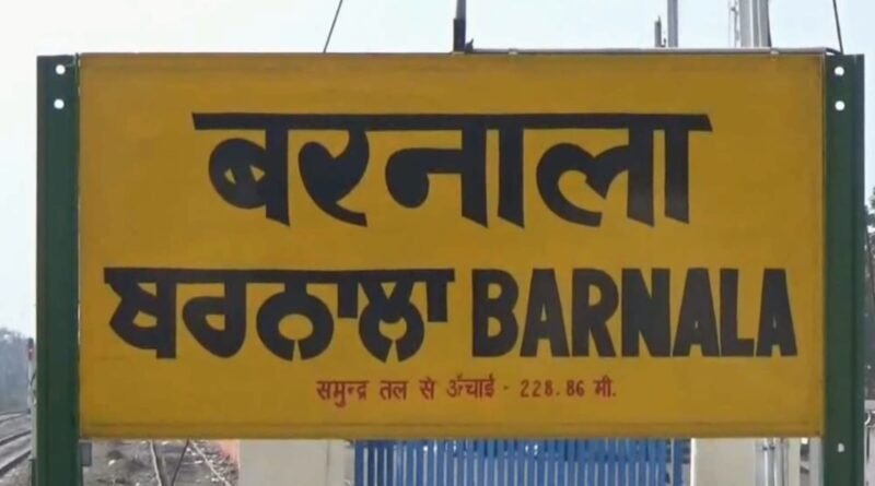 ਸਫਾਈ ਕਰਮਚਾਰੀਆਂ ਦੀ ਹੜਤਾਲ ਕਾਰਨ ਬਰਨਾਲਾ ਸ਼ਹਿਰ ਗੰਦਗੀ ਦੇ ਢੇਰਾਂ ਵਿੱਚ ਤਬਦੀਲ