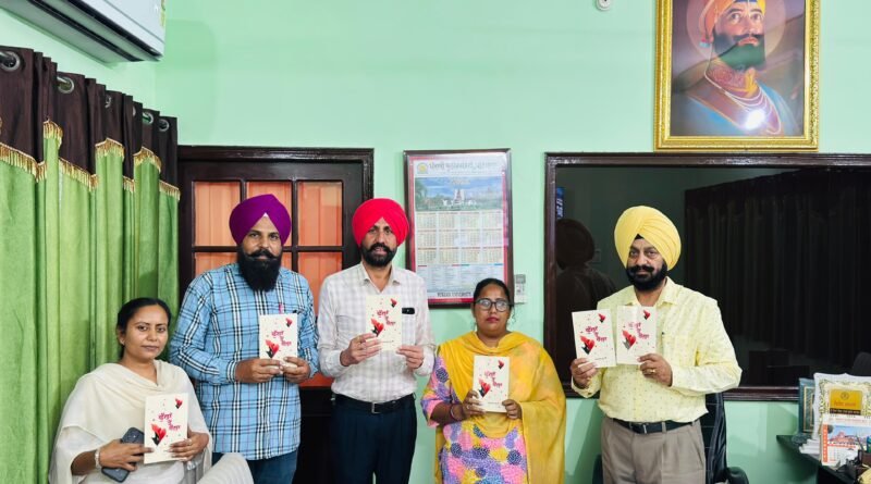ਬਰਨਾਲਾ ਵਿੱਚ ਕਾਵਿ ਸੰਗ੍ਰਹਿ ‘ਫੁੱਲਾਂ ਤੋਂ ਹੌਲਾ’ ਦਾ ਲੋਕ ਅਰਪਣ