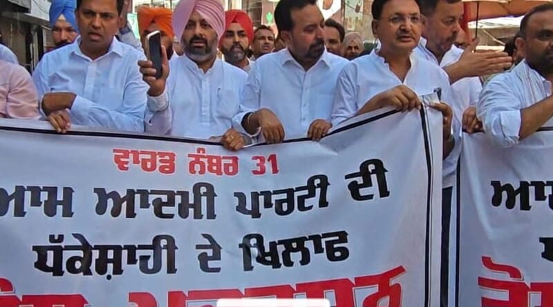 ਬਰਨਾਲਾ ਬੰਦ ਦਾ ਵੱਡਾ ਅਸਰ, ਵਿਰੋਧੀ ਧਿਰਾਂ ਨੇ ‘ਆਪ’ ‘ਤੇ ਧੱਕੇਸ਼ਾਹੀ ਦੇ ਲਗਾਏ ਦੋਸ਼