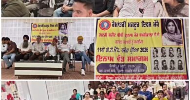 ਡੈਮੋਕ੍ਰੈਟਿਕ ਟੀਚਰ ਫਰੰਟ (DTF) ਵੱਲੋਂ 11ਵੀਂ ਸਕਾਲਰਸ਼ਿਪ ਪ੍ਰੀਖਿਆ ਦੇ ਜੇਤੂਆਂ ਨੂੰ ਸਨਮਾਨਿਤ ਕੀਤਾ ਗਿਆ