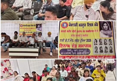 ਡੈਮੋਕ੍ਰੈਟਿਕ ਟੀਚਰ ਫਰੰਟ (DTF) ਵੱਲੋਂ 11ਵੀਂ ਸਕਾਲਰਸ਼ਿਪ ਪ੍ਰੀਖਿਆ ਦੇ ਜੇਤੂਆਂ ਨੂੰ ਸਨਮਾਨਿਤ ਕੀਤਾ ਗਿਆ