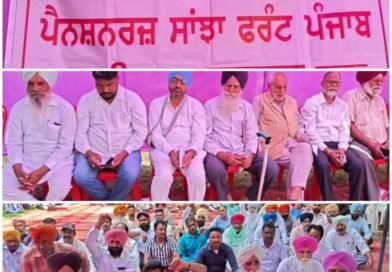 ਸ਼ਿਕਾਗੋ ਦੇ ਸ਼ਹੀਦਾਂ ਦੀ ਯਾਦ ਵਿੱਚ ਜੌਇੰਟ ਫਰੰਟ ਵੱਲੋਂ ਮਨਾਇਆ ਗਿਆ ਲੇਬਰ ਡੇ ਸਰਕਾਰ ਖਿਲਾਫ ਸੰਘਰਸ਼ ਦਾ ਐਲਾਨ