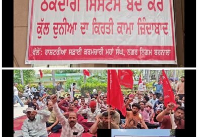 ਬਰਨਾਲਾ ਵਿੱਚ ਸਫਾਈ ਕਰਮਚਾਰੀਆਂ ਦੀ ਅਣਮਿਆਦੀ ਹੜਤਾਲ ਸ਼ੁਰੂ, ਸਰਕਾਰ ਖ਼ਿਲਾਫ਼ ਕੀਤਾ ਰੋਸ ਪ੍ਰਦਰਸ਼ਨ
