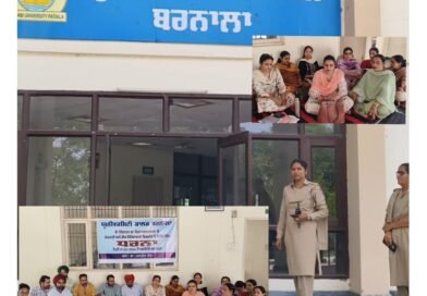ਬਰਨਾਲਾ ਵਿੱਚ ਕਾਂਸਟਿਟੂਐਂਟ ਕਾਲਜ ਦੇ ਕਾਂਟ੍ਰੈਕਟ ਅਧਿਆਪਕਾਂ ਵੱਲੋਂ ਧਰਨਾ, ਕਾਲਜ ਇੰਚਾਰਜ ‘ਤੇ ਤੰਗ ਪ੍ਰੇਸ਼ਾਨ ਕਰਨ ਦੇ ਦੋਸ਼