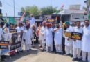 ਪੈਟਰੋਲ, ਡੀਜ਼ਲ ਤੇ ਐਲਪੀਜੀ ਗੈਸ ਦੀਆਂ ਵਧਦੀਆਂ ਕੀਮਤਾਂ ਖ਼ਿਲਾਫ਼ ਕਾਂਗਰਸ ਦਾ ਵਿਲੱਖਣ ਰੋਸ ਪ੍ਰਦਰਸ਼ਨ