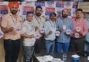 🚨 पंजाब मीडिया एसोसिएशन की मासिक बैठक में लिए गए महत्वपूर्ण फैसले, लॉन्च हुए PMA के आईडी कार्ड और स्टिकर