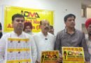 डिजिटल मीडिया एसोसिएशन (DMA) की बैठक में पहुंचे कैबिनेट मंत्री मोहिंदर भगत और मेयर वनीत धीर