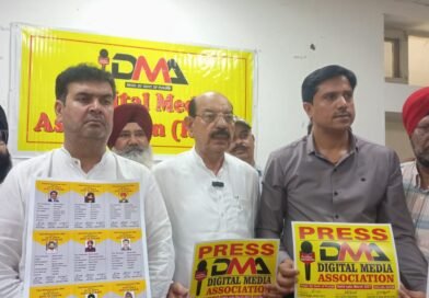डिजिटल मीडिया एसोसिएशन (DMA) की बैठक में पहुंचे कैबिनेट मंत्री मोहिंदर भगत और मेयर वनीत धीर