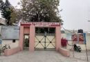 जालंधर कैंट का BD Arya College फिर विवादों में, होटल मैनेजमेंट कोर्स को लेकर उठे सवाल