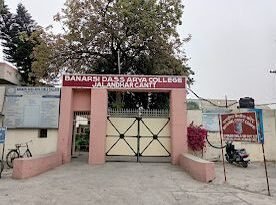 जालंधर कैंट का BD Arya College फिर विवादों में, होटल मैनेजमेंट कोर्स को लेकर उठे सवाल